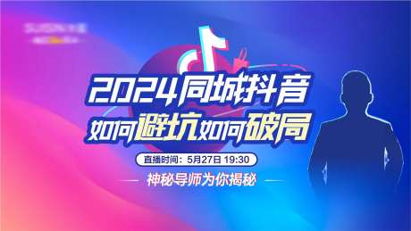 同城抖音-采灵感-https://www.cailinggan.com/