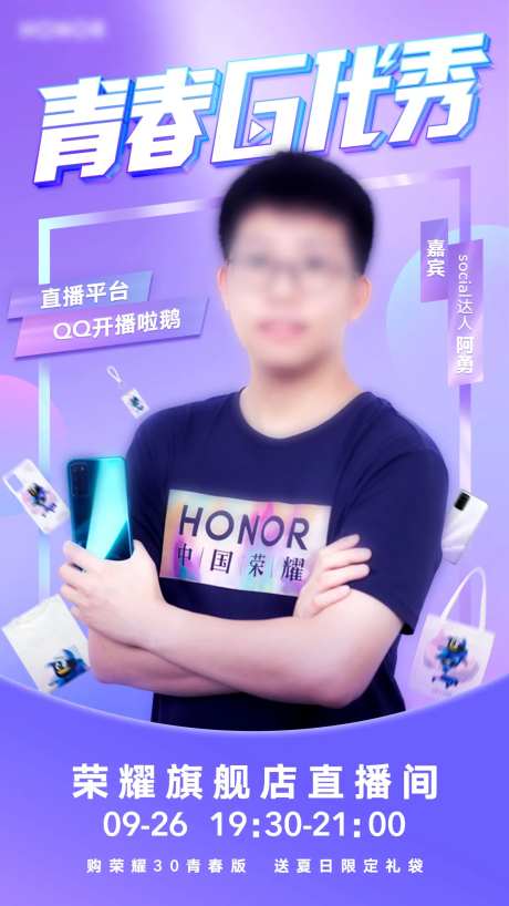 青春G代秀第二季-采灵感-https://www.cailinggan.com/