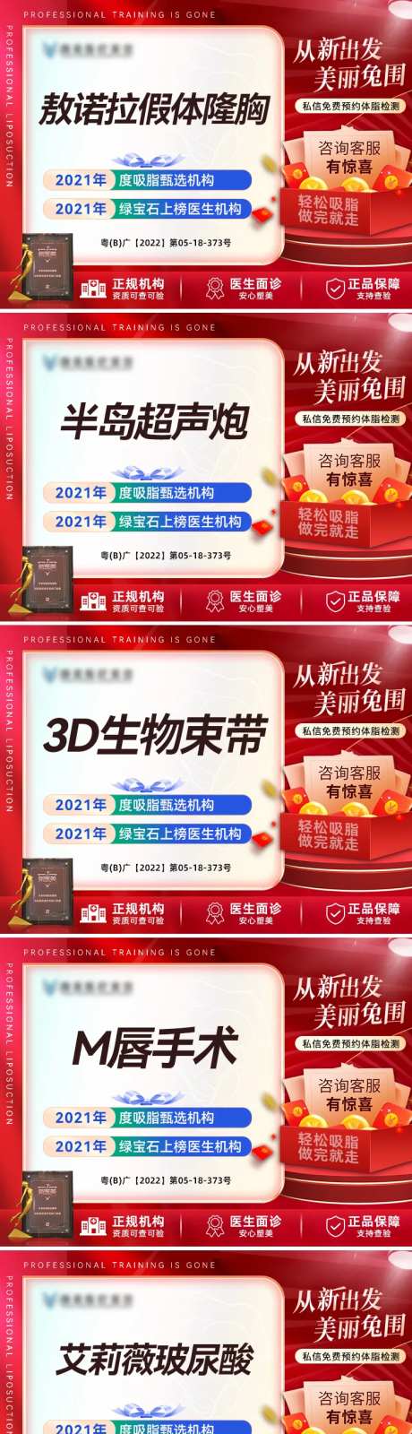 医美大新氧美团头图banner-采灵感-https://www.cailinggan.com/