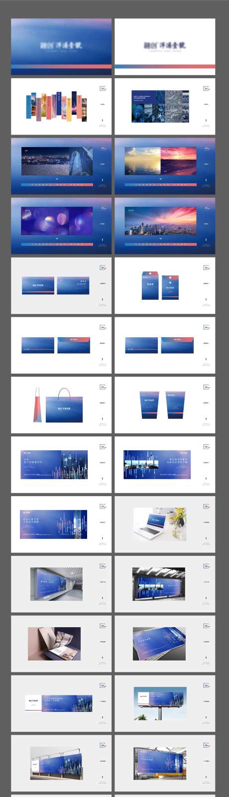 地产现代城市中心提案-采灵感-https://www.cailinggan.com/