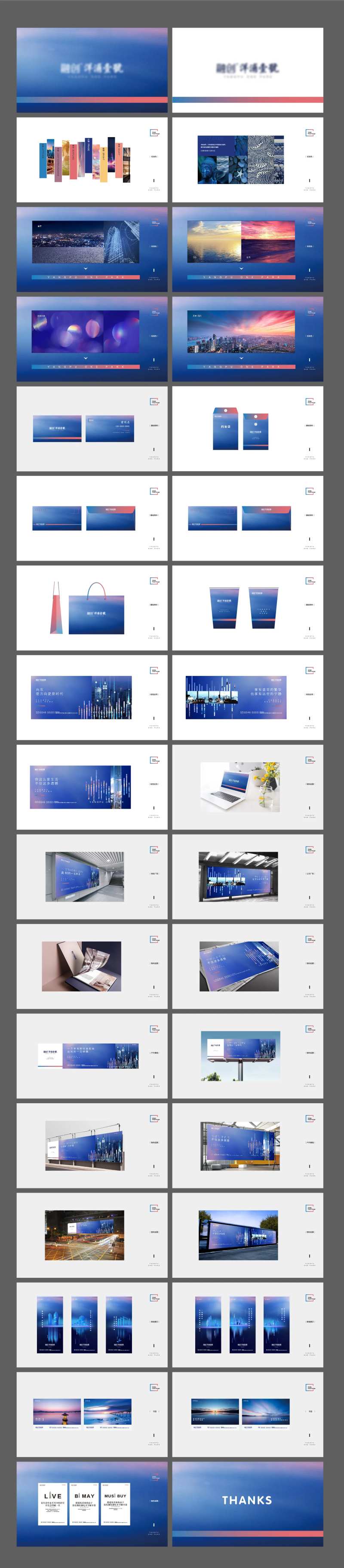 地产现代城市中心提案-采灵感-cailinggan.com