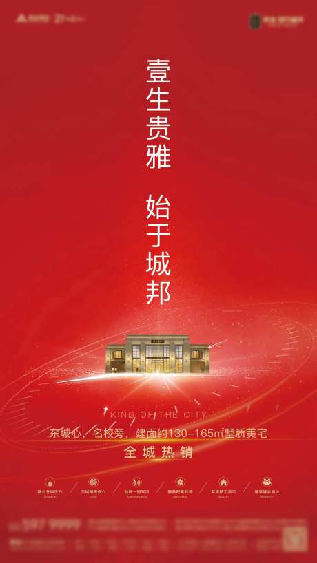 大品牌别墅地产热销-采灵感-https://www.cailinggan.com/