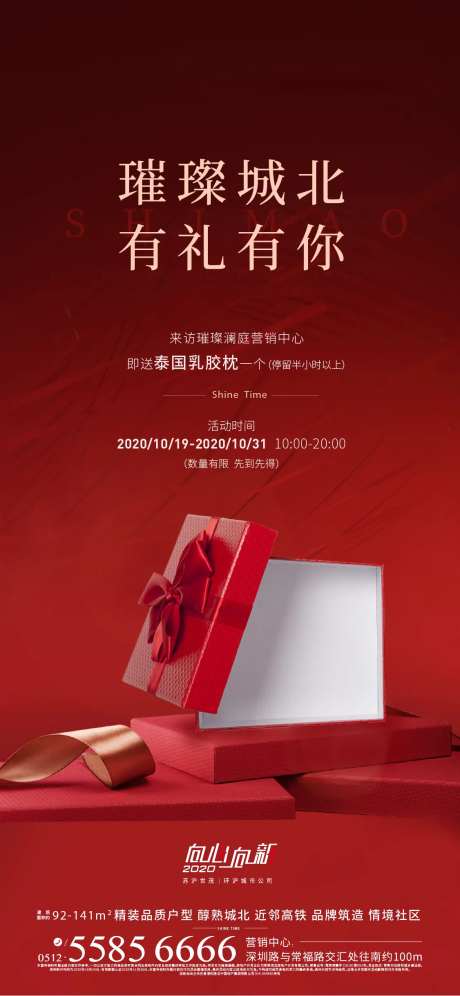 来访有礼-采灵感-https://www.cailinggan.com/