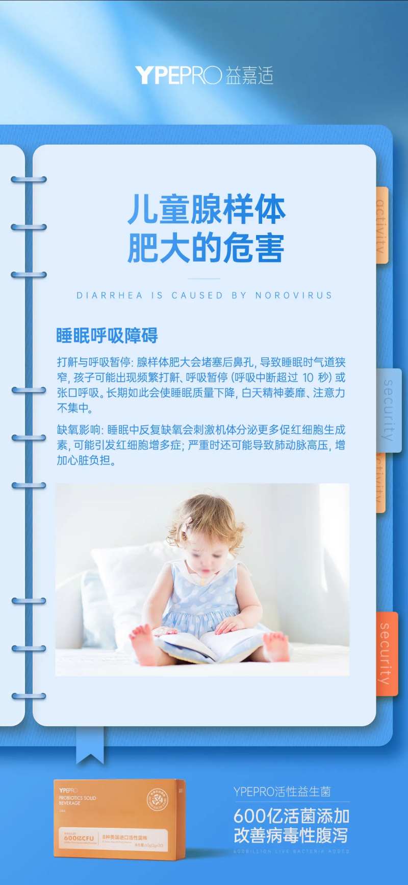 产品科谱海报-采灵感-cailinggan.com