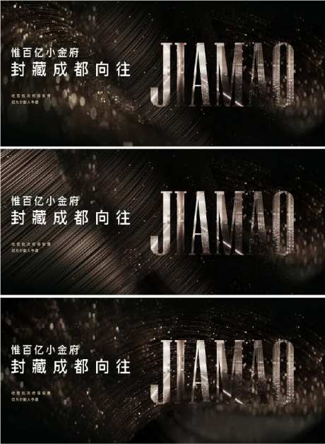 系列海报肌理-采灵感-https://www.cailinggan.com/