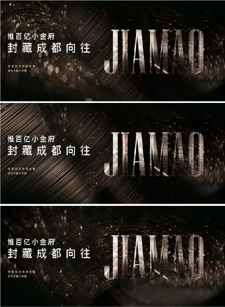 系列海报肌理-采灵感-cailinggan.com