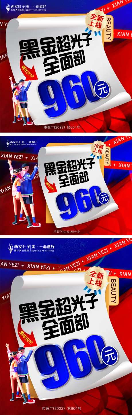 黑金超光子-采灵感-https://www.cailinggan.com/