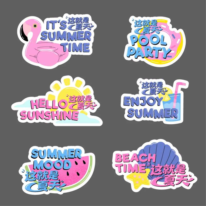 清凉夏日贴纸-采灵感-cailinggan.com