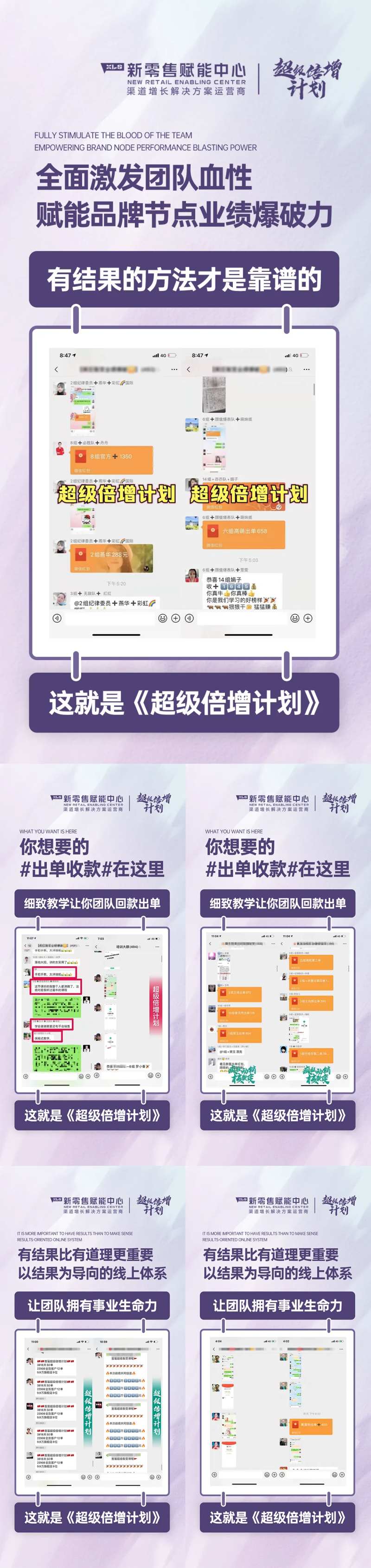 微商宣发订单成交截图案例海报-采灵感-cailinggan.com