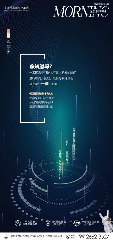 青春-采灵感-https://www.cailinggan.com/