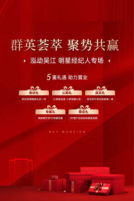 中介-采灵感-https://www.cailinggan.com/