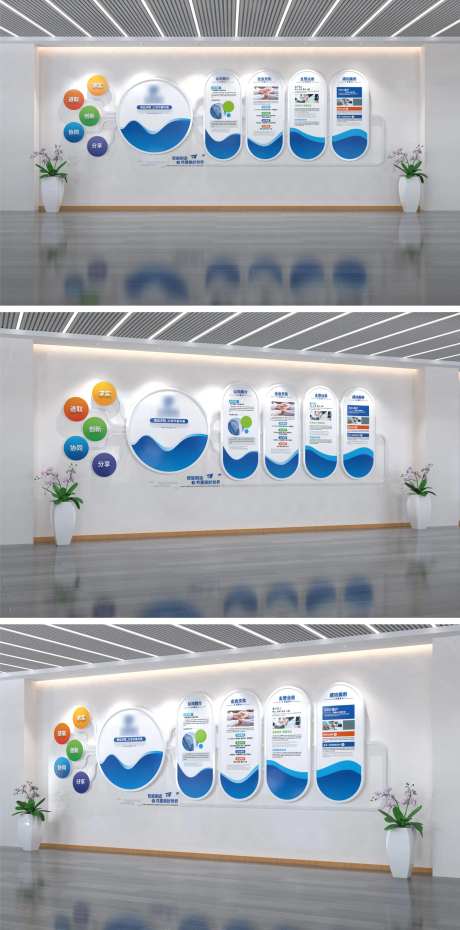 企业简介文化墙-采灵感-https://www.cailinggan.com/