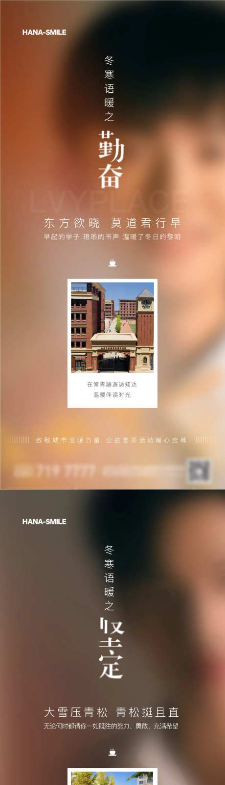 冬日暖心系列-采灵感-https://www.cailinggan.com/