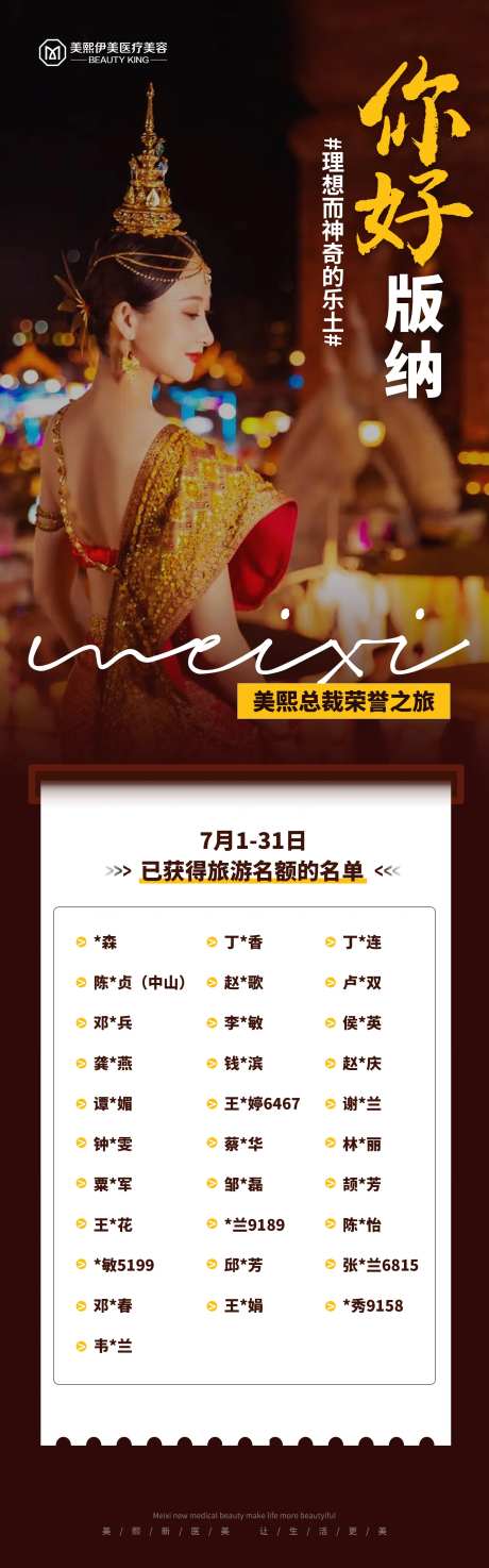 考核-采灵感-https://www.cailinggan.com/