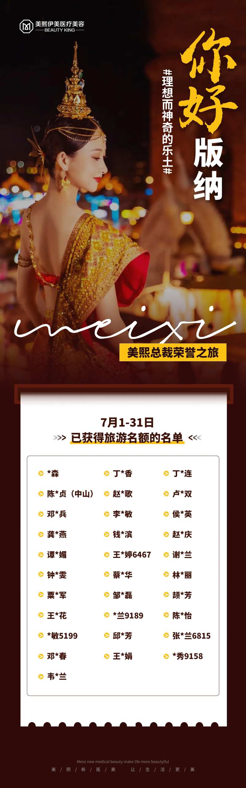 考核-采灵感-cailinggan.com