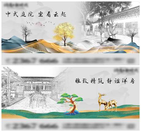 中式庭院主画面-采灵感-https://www.cailinggan.com/