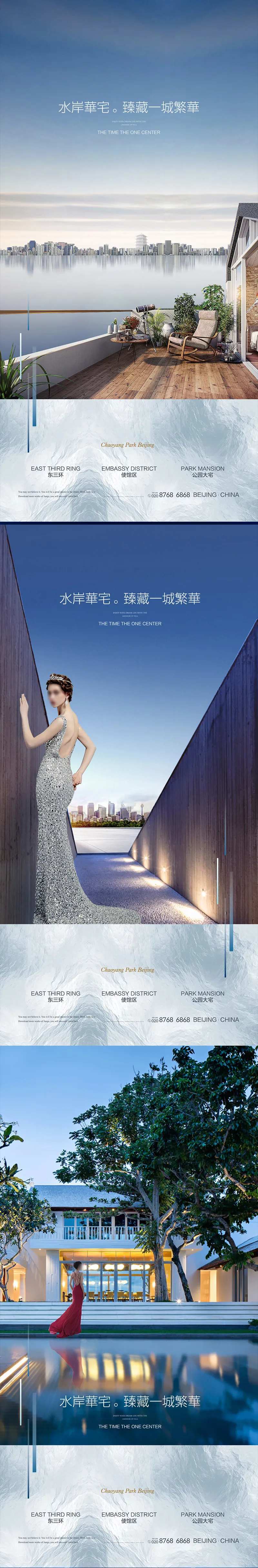 水岸华宅-采灵感-cailinggan.com