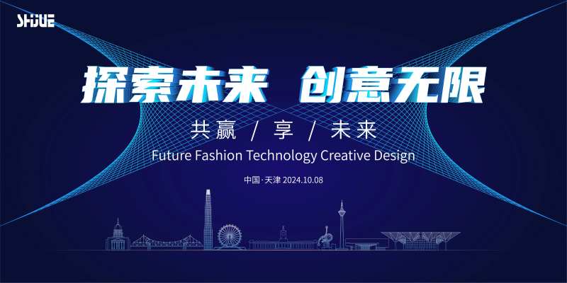 科技城市背景-采灵感-cailinggan.com