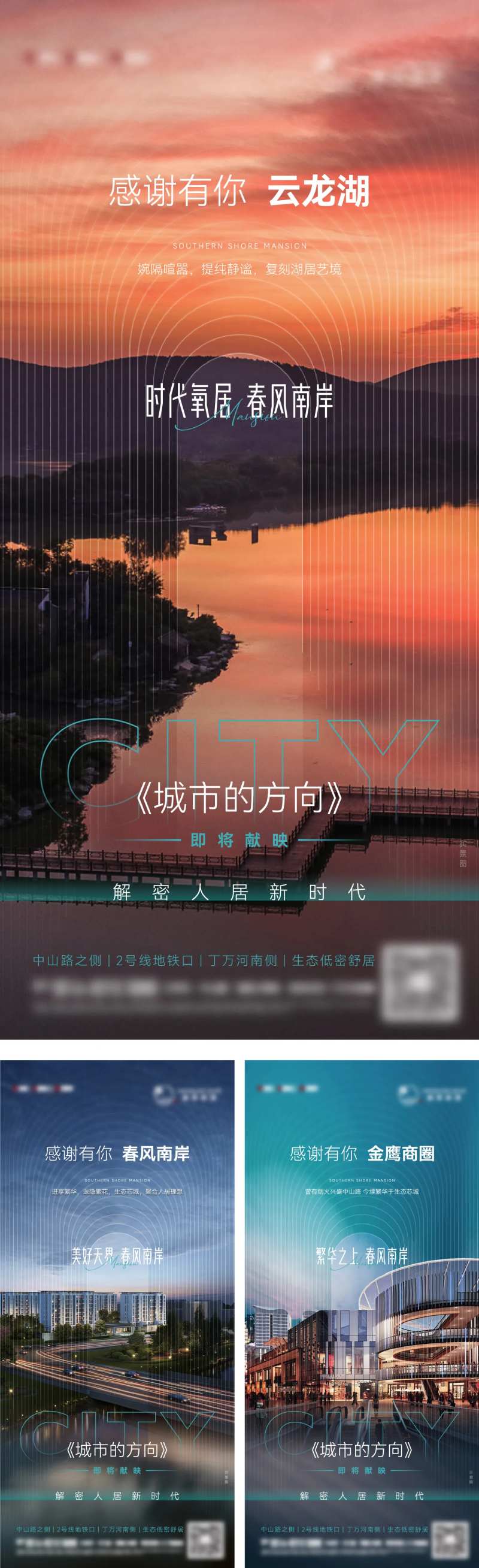 板块价值系列-采灵感-cailinggan.com
