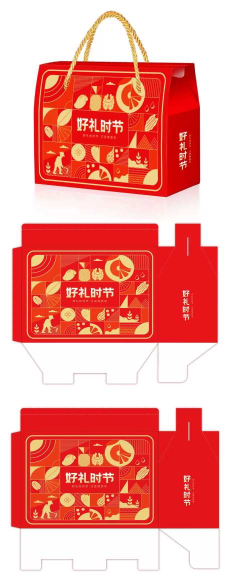 产品包装刀版图-采灵感-https://www.cailinggan.com/