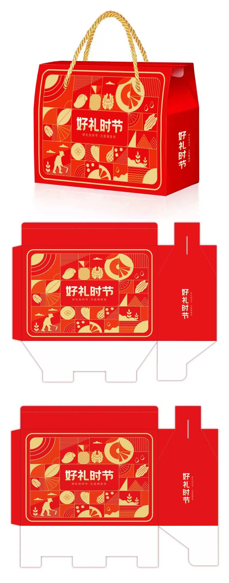 产品包装刀版图-采灵感-cailinggan.com