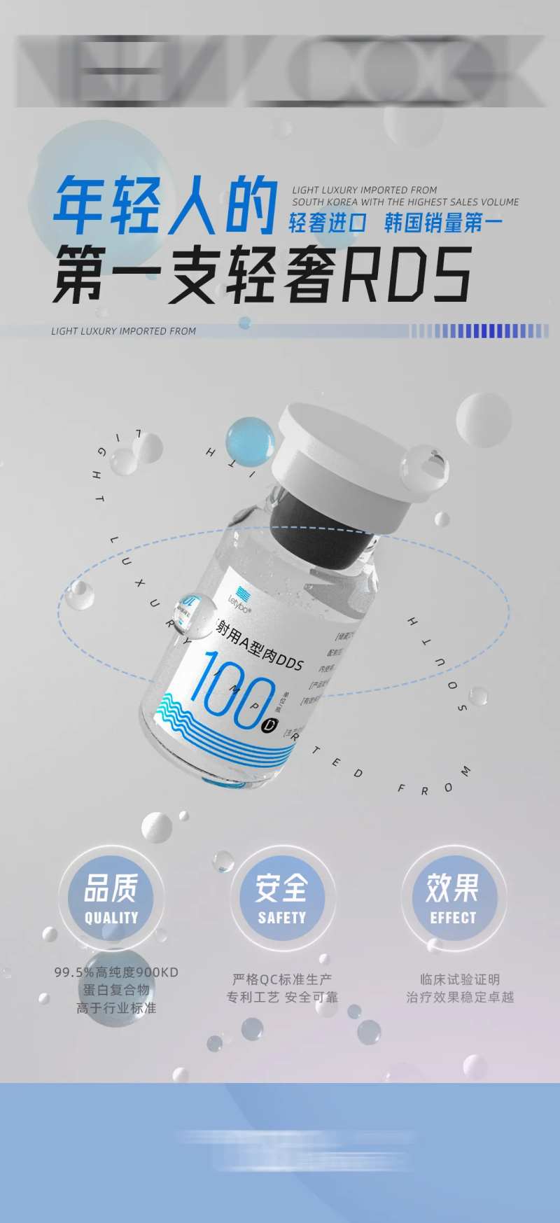 乐提葆-采灵感-cailinggan.com