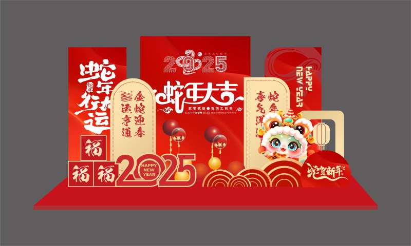 春节蛇年氛围展板-采灵感-cailinggan.com