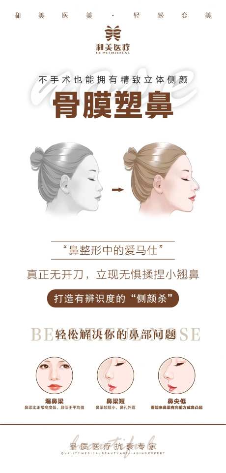 品项鼻子-采灵感-https://www.cailinggan.com/