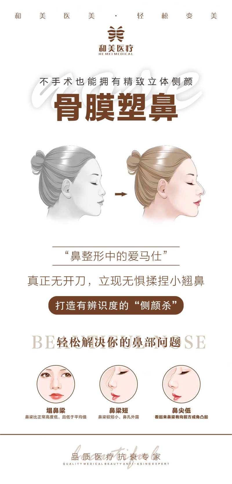 品项鼻子-采灵感-cailinggan.com