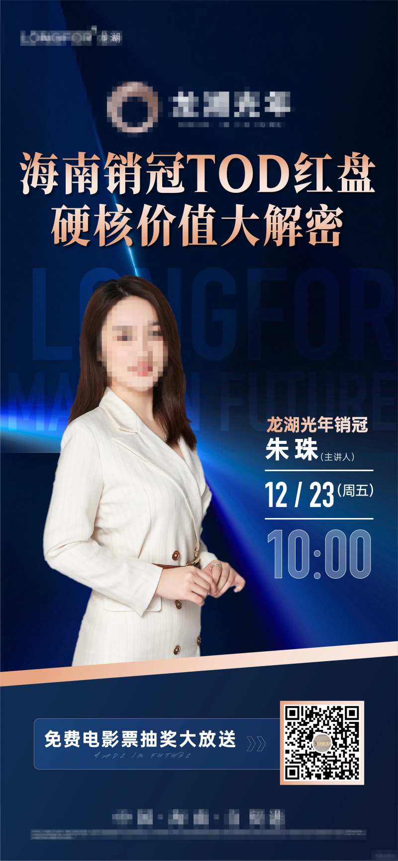 龙湖 -采灵感-cailinggan.com
