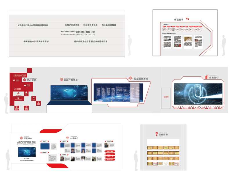 风机展厅文化墙-采灵感-cailinggan.com