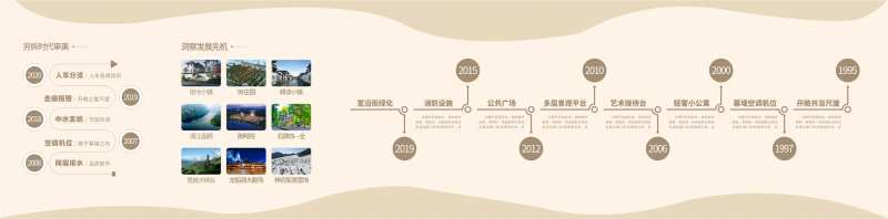 企业文化展板-采灵感-cailinggan.com