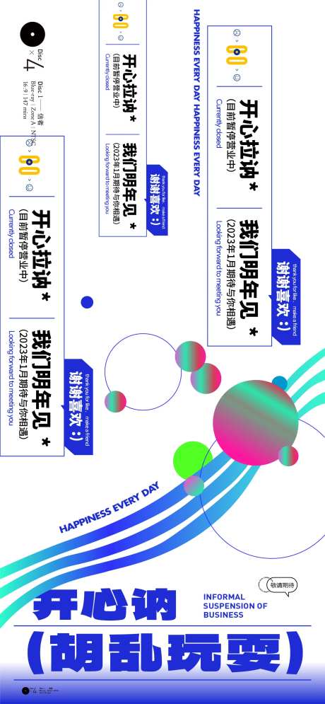 胡乱玩耍-采灵感-https://www.cailinggan.com/