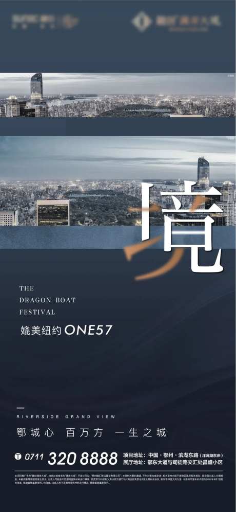 城市境界地标-采灵感-https://www.cailinggan.com/