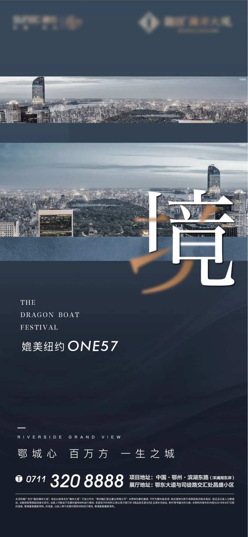 城市境界地标-采灵感-cailinggan.com