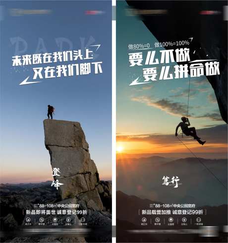 励志价值点单图-采灵感-https://www.cailinggan.com/
