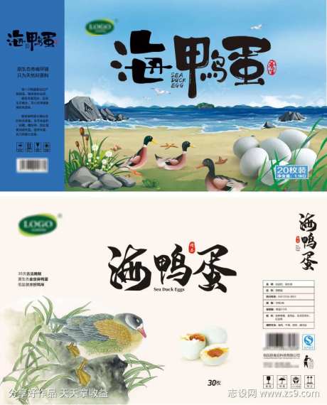鸭蛋产品包装-采灵感-https://www.cailinggan.com/