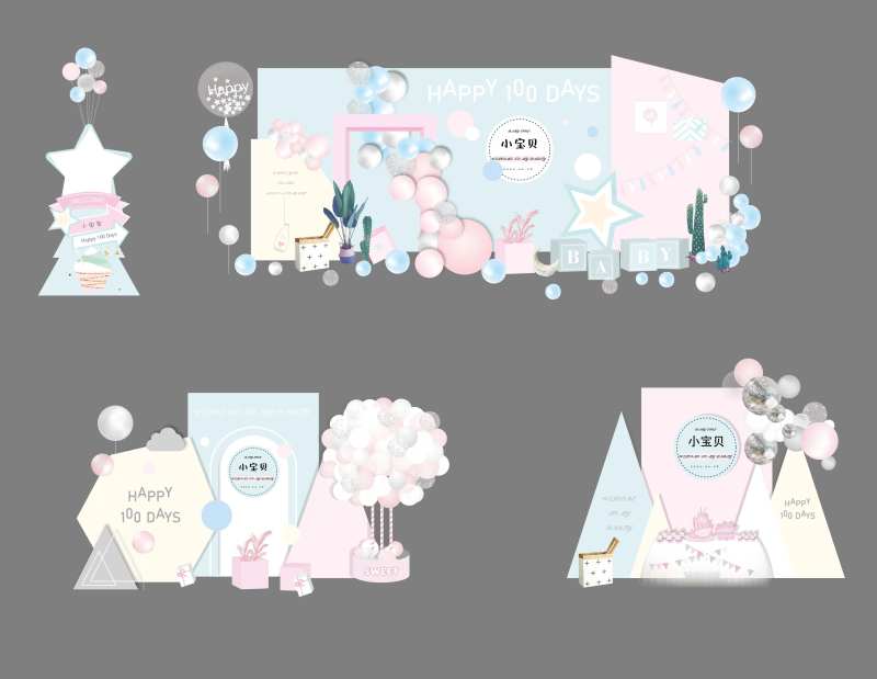 小清新糖果色系百日宴背景布置-采灵感-cailinggan.com