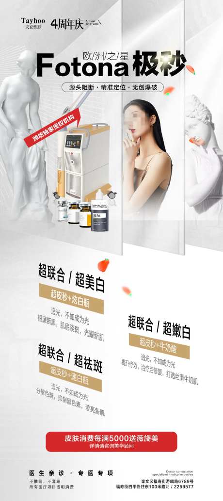 极秒-采灵感-https://www.cailinggan.com/