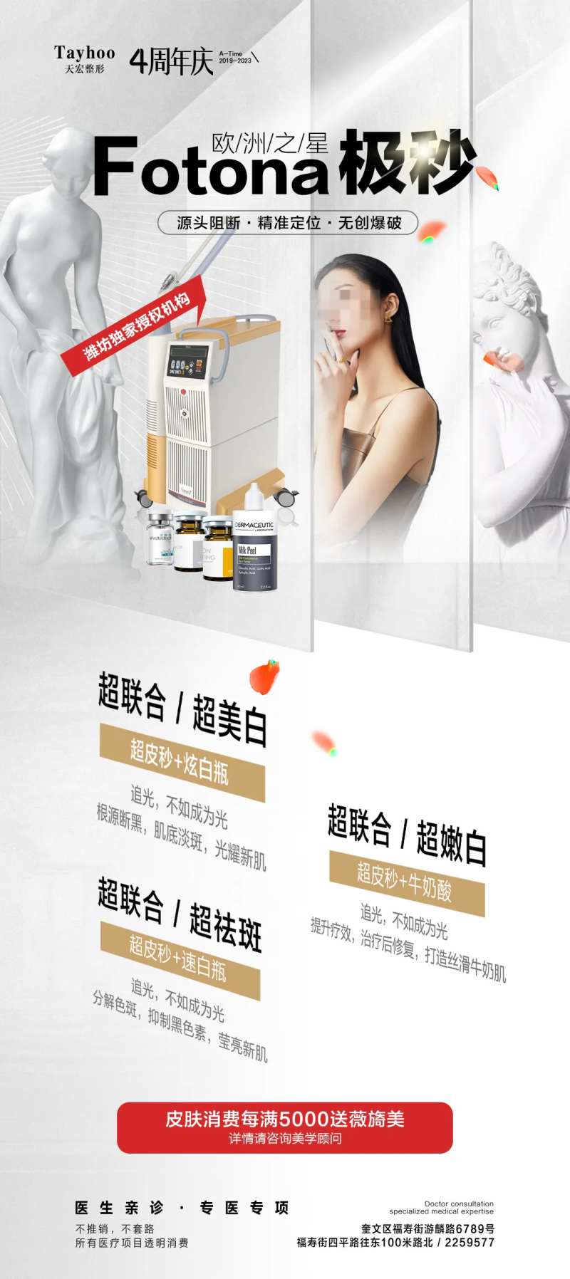 极秒-采灵感-cailinggan.com