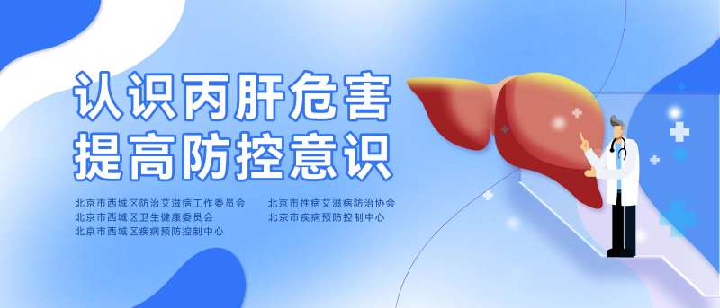 爱肝日主画面-采灵感-cailinggan.com