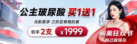 公主玻尿酸买一送一-采灵感-https://www.cailinggan.com/