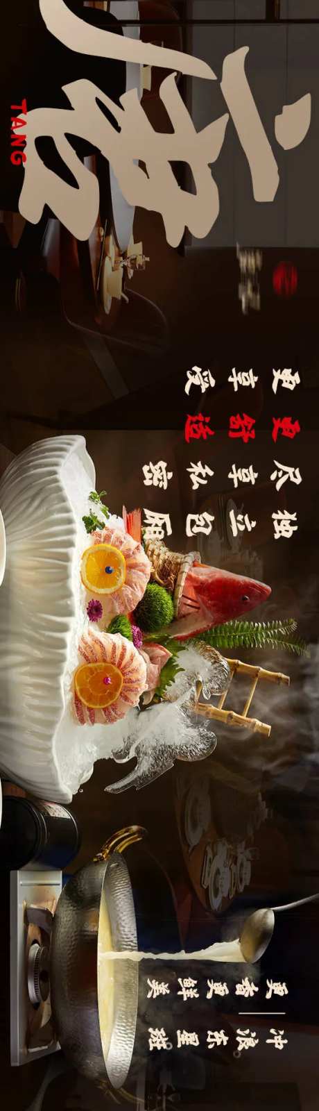 餐饮私房菜商户通-采灵感-https://www.cailinggan.com/