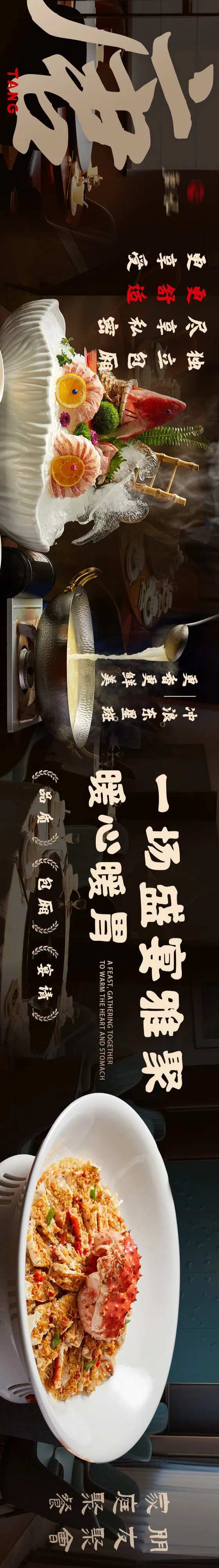 餐饮私房菜商户通-采灵感-cailinggan.com