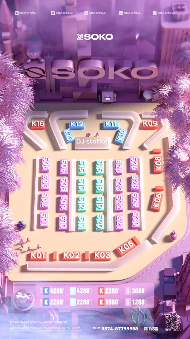 酒吧座位图海报-采灵感-cailinggan.com