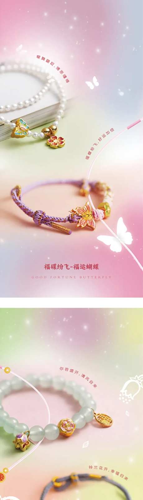 编绳手串-采灵感-https://www.cailinggan.com/