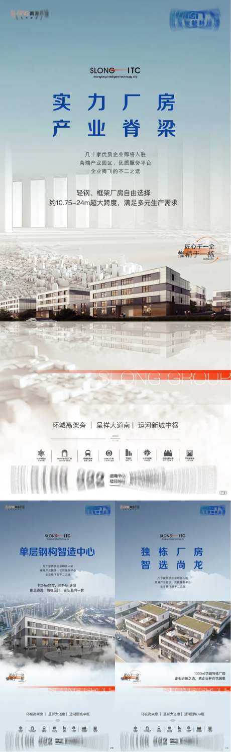产业园区刷屏-采灵感-https://www.cailinggan.com/
