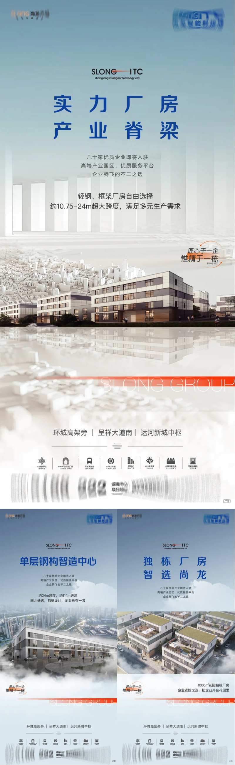 产业园区刷屏-采灵感-cailinggan.com