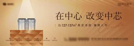 中芯背景板-采灵感-https://www.cailinggan.com/