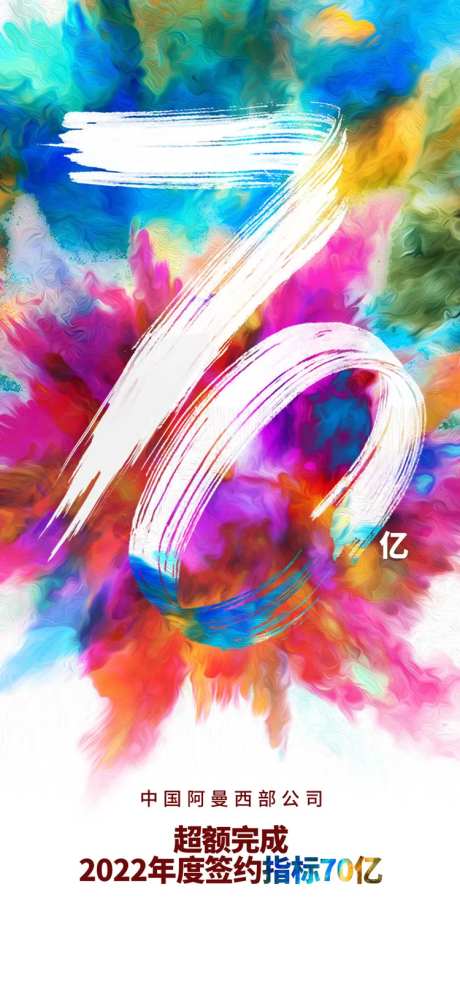 数字系列海报-采灵感-https://www.cailinggan.com/